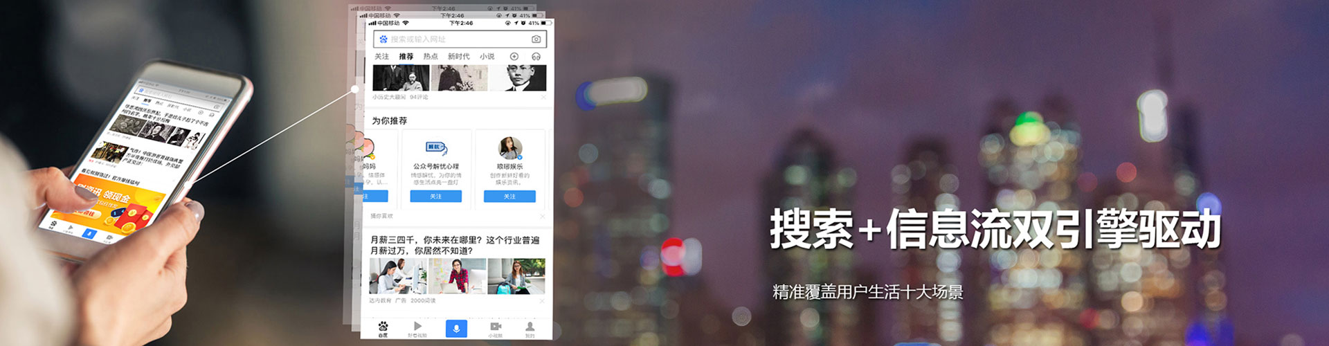 若羌谷歌竞价